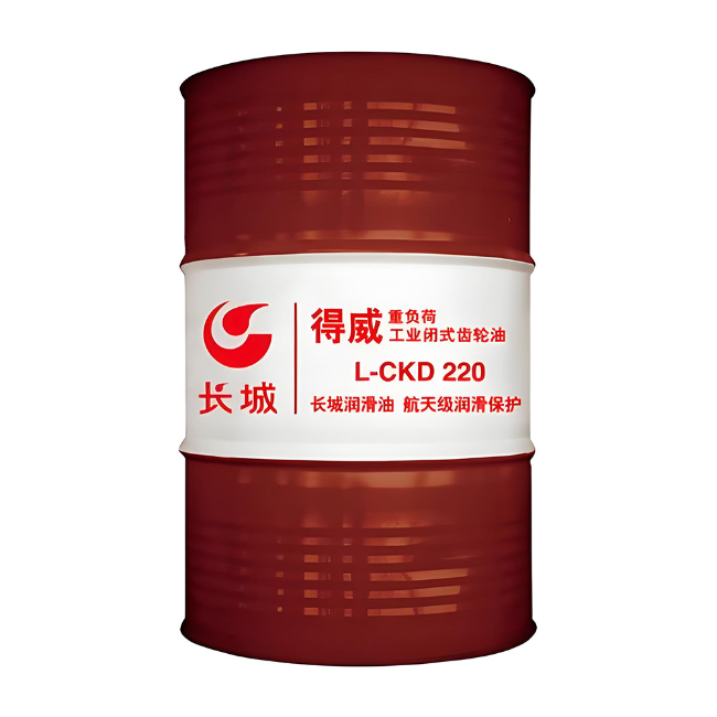 崇阳长城得威工业闭式齿轮油CKD